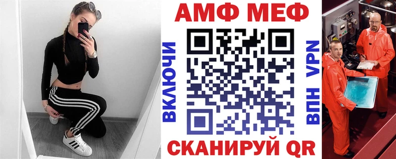 Amphetamine 97%  Демидов 
