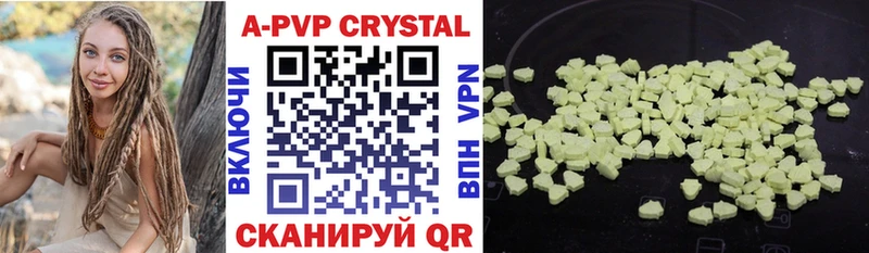 A PVP Crystall Демидов
