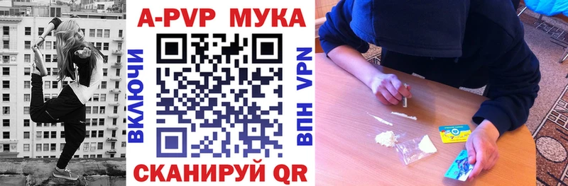Alpha PVP СК КРИС  кракен сайт  Демидов 