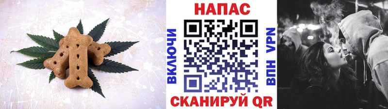 Еда ТГК марихуана  Демидов 