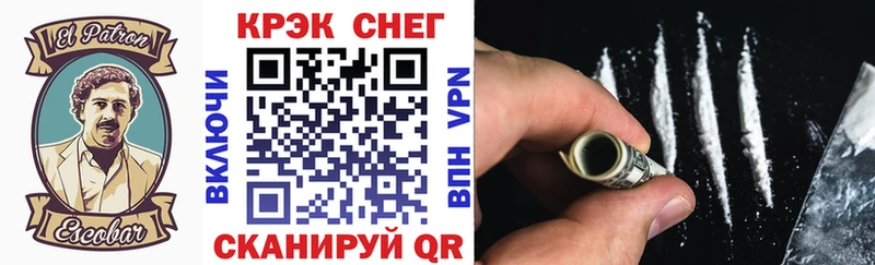 КОКАИН 98% как найти Демидов