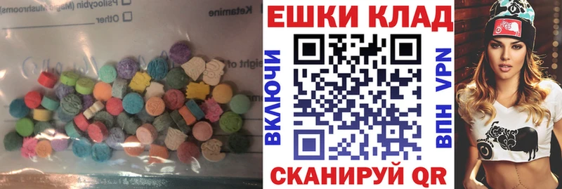 где продают гидра рабочий сайт Экстази 300 mg Демидов