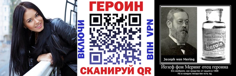 ГЕРОИН белый магазин продажи наркотиков Демидов