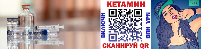 закладка сайты даркнета официальный сайт КЕТАМИН ketamine Демидов
