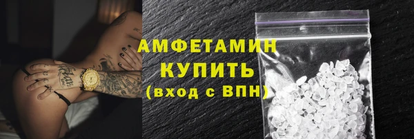прущая мука Богородицк