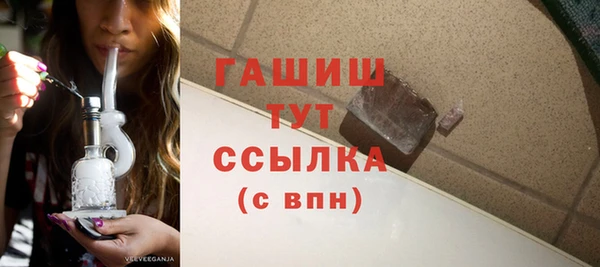 прущая мука Богородицк