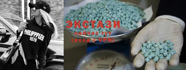 экстази Богданович