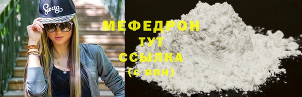 экстази Богданович