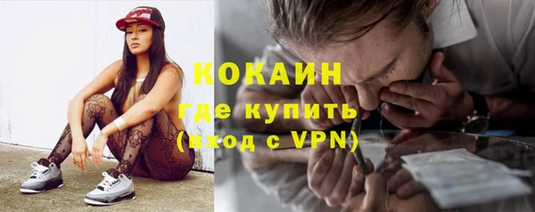 экстази Богданович