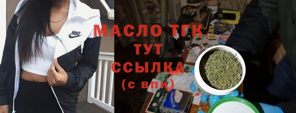 бутик Богородск