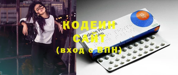 бутик Богородск