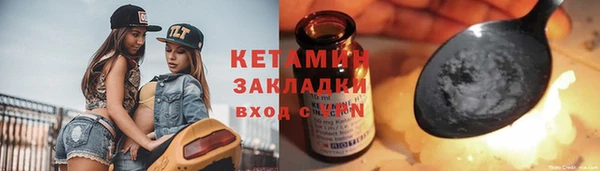 экстази Богданович