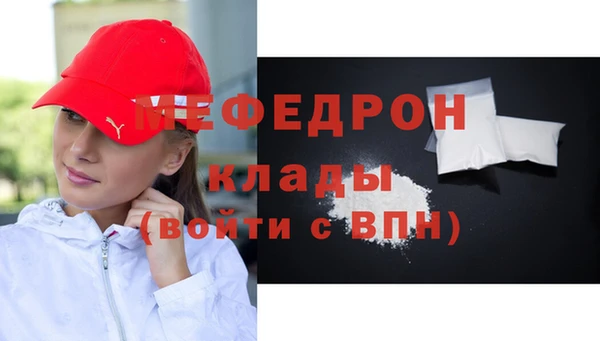 а пвп мука Балахна