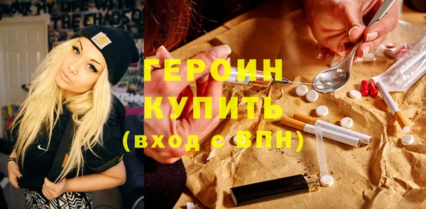 прущая мука Богородицк