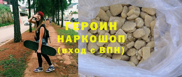 бутик Богородск