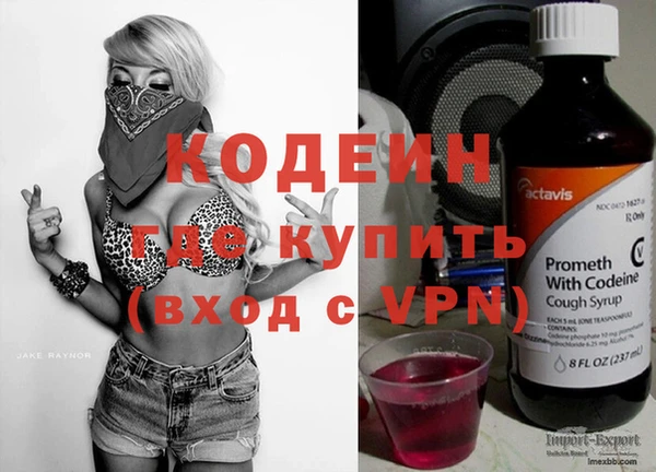 экстази Богданович