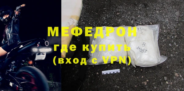 бутик Богородск