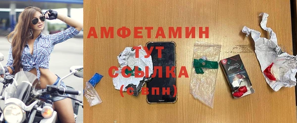 соль ск Галич