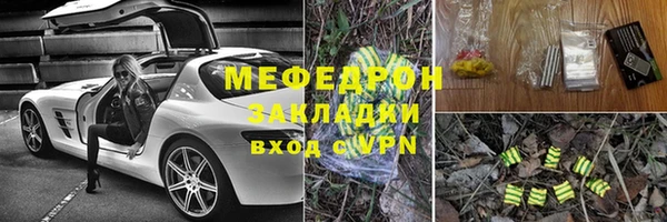 бутик Богородск