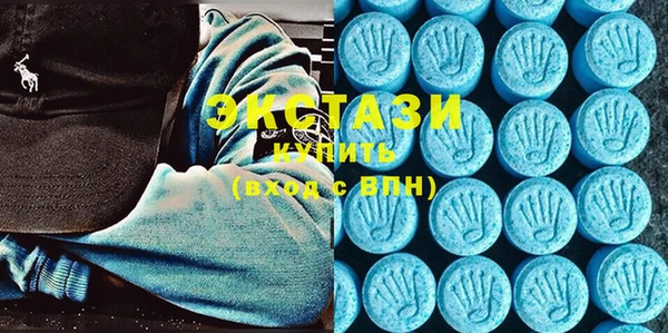 экстази Богданович