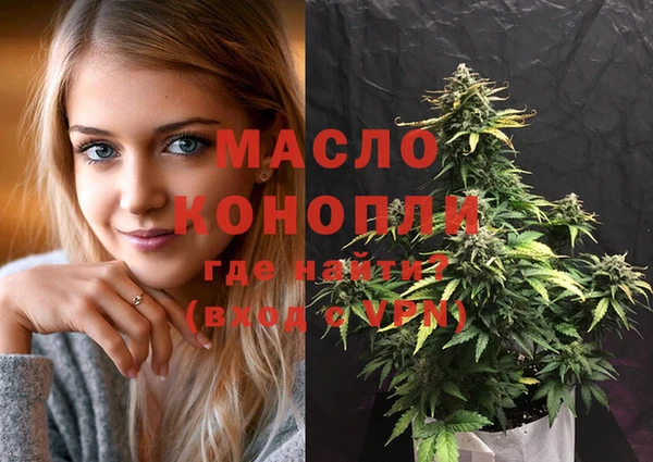 прущая мука Богородицк