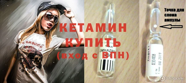 бутик Богородск