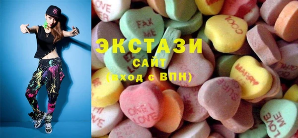 экстази Богданович