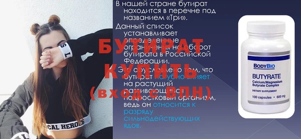 ГАЛЛЮЦИНОГЕННЫЕ ГРИБЫ Баксан
