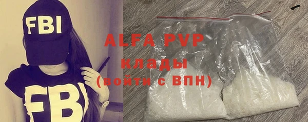 бутик Богородск