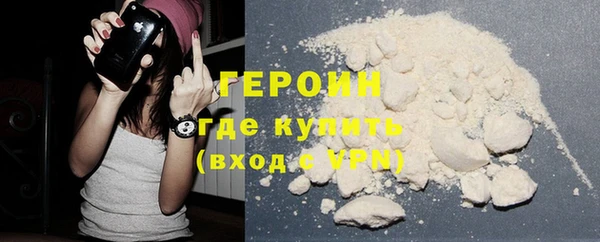прущая мука Богородицк