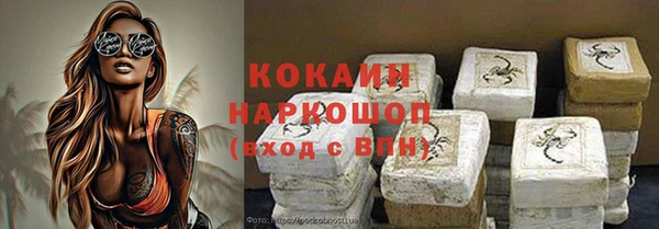прущая мука Богородицк