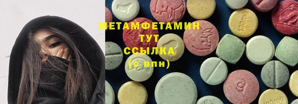 экстази Богданович