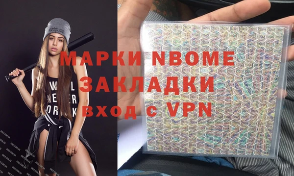 бутик Богородск