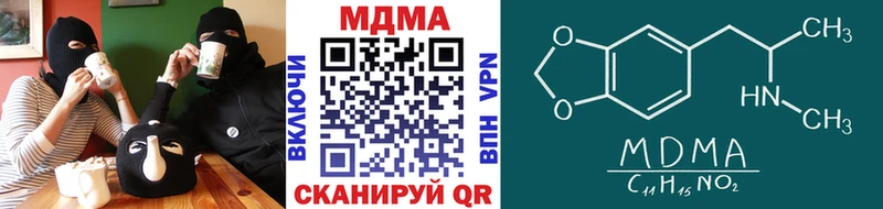 цены наркотик  Демидов  МДМА crystal 