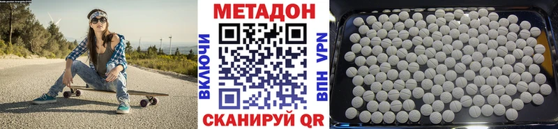 KRAKEN зеркало Демидов МЕТАДОН белоснежный