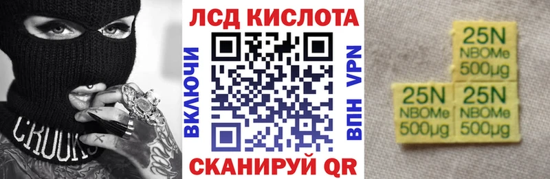где купить   Демидов  Марки 25I-NBOMe 1,8мг 