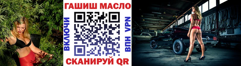 ТГК Wax  как найти   Демидов 