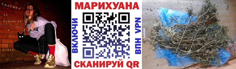 Конопля Bruce Banner  магазин продажи   Демидов 